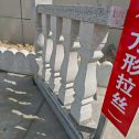 嘉兴芝麻白阳台栏杆