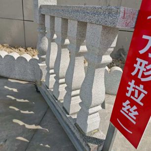 嘉兴芝麻白阳台栏杆