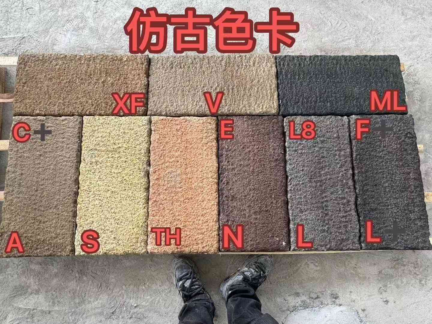 嘉兴仿古石 老石板 做旧石