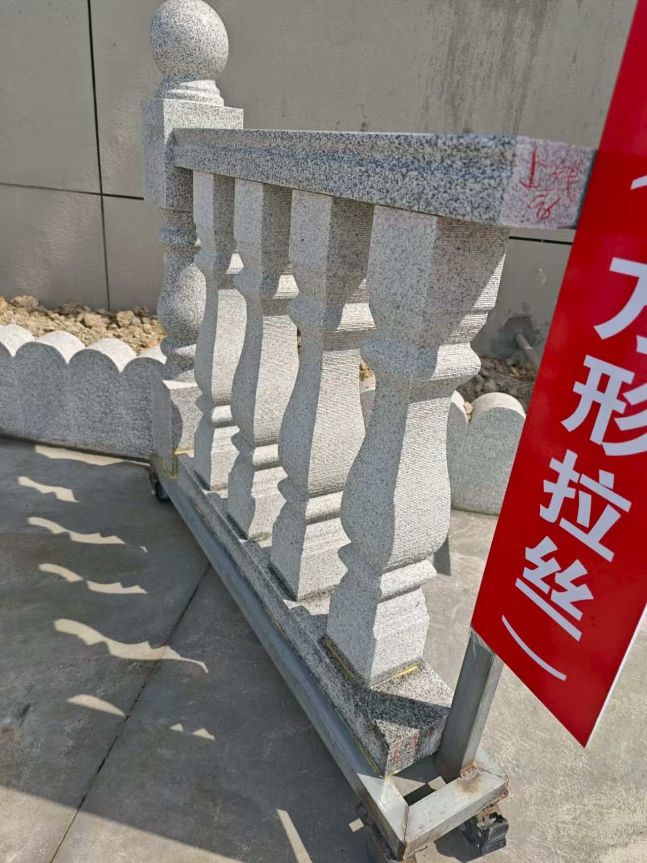 嘉兴芝麻白阳台栏杆